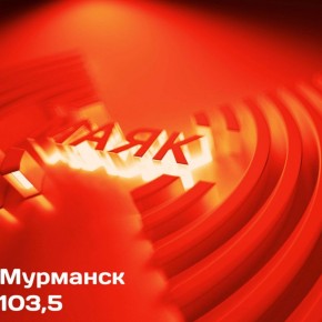 Сегодня в прямом эфире "Маяка" продолжаем тему ЗОЖ и говорим о