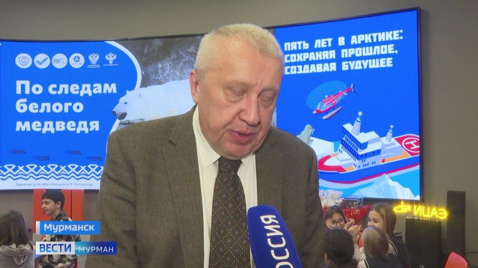 В Мурманске стартовали Всероссийские уроки, посвященные сохранению белого медведя