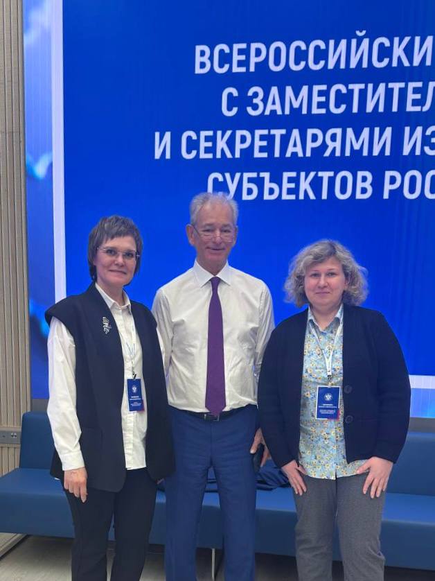 Всероссийский семинар-совещание продолжает свою работу Всероссийский семинар-совещание продолжает свою работу