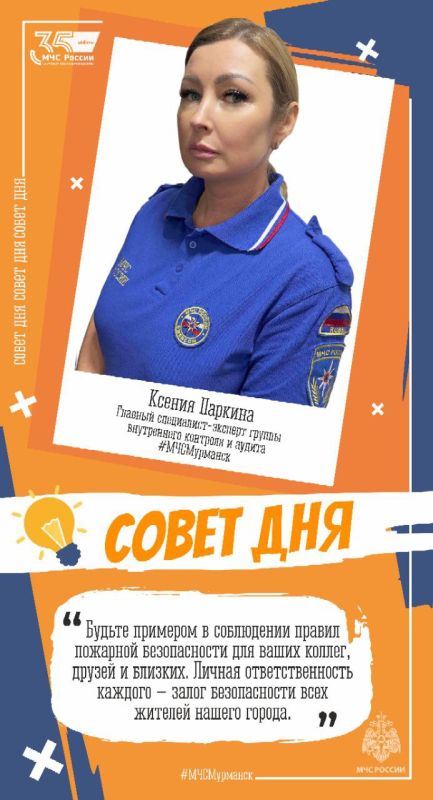 Безопасность — это заразно