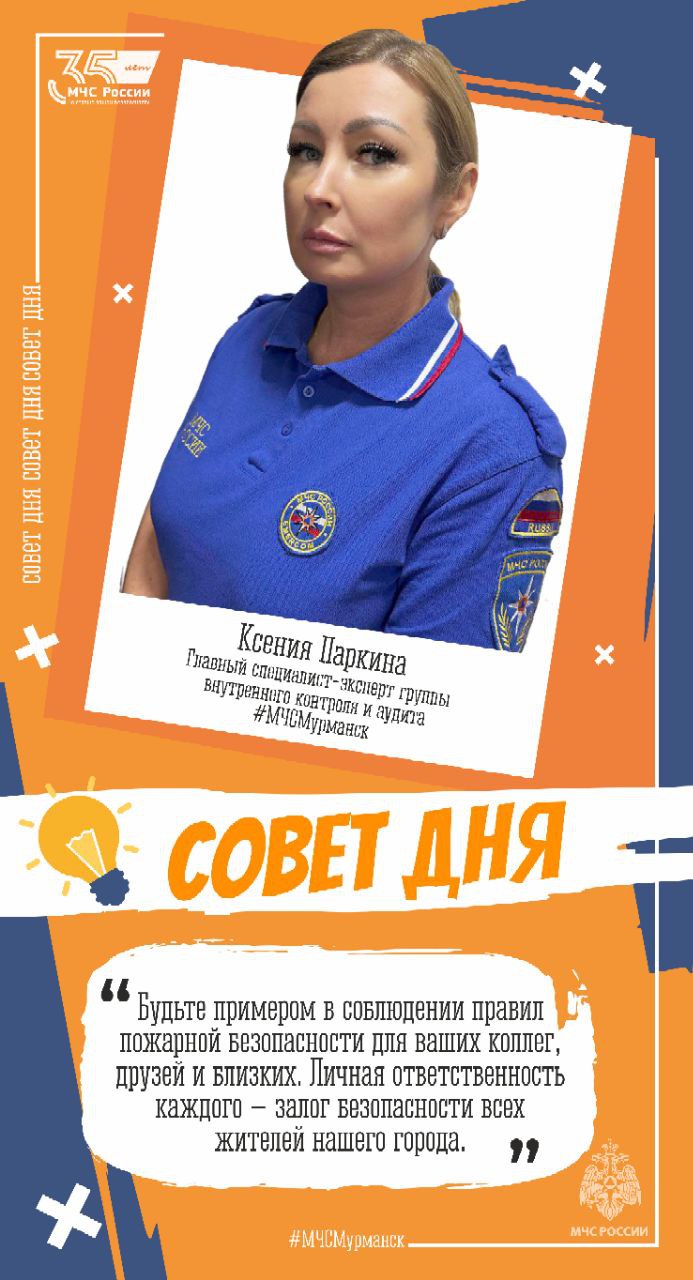 Безопасность — это заразно