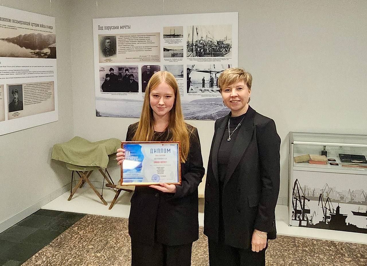 Заполярные школьники отправятся в Музей Победы в Москву Заполярные школьники отправятся в Музей Победы в Москву