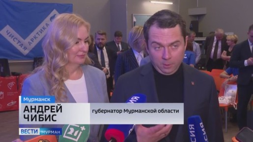 В Мурманске подвели итоги первой пятилетки проекта "Чистая Арктика"