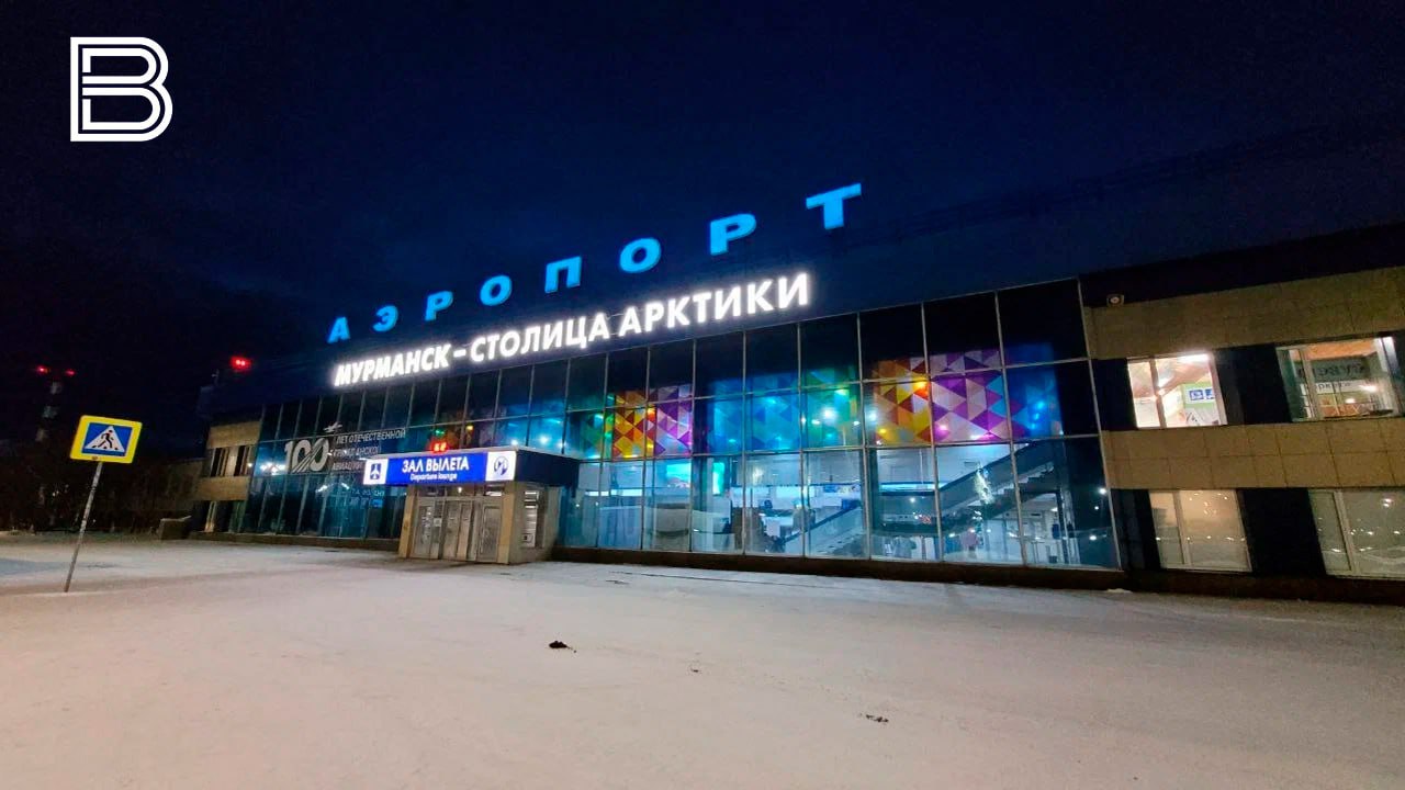 Шесть авиарейсов в Мурманске задерживаются из-за непогоды