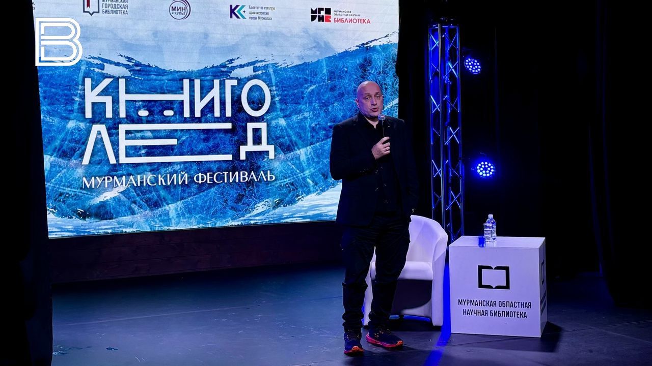 Российский писатель и общественный деятель Захар Прилепин выступает в Мурманске на фестивале "КнигоЛед" Российский писатель и общественный деятель Захар Прилепин выступает в Мурманске на фестивале "КнигоЛед"
