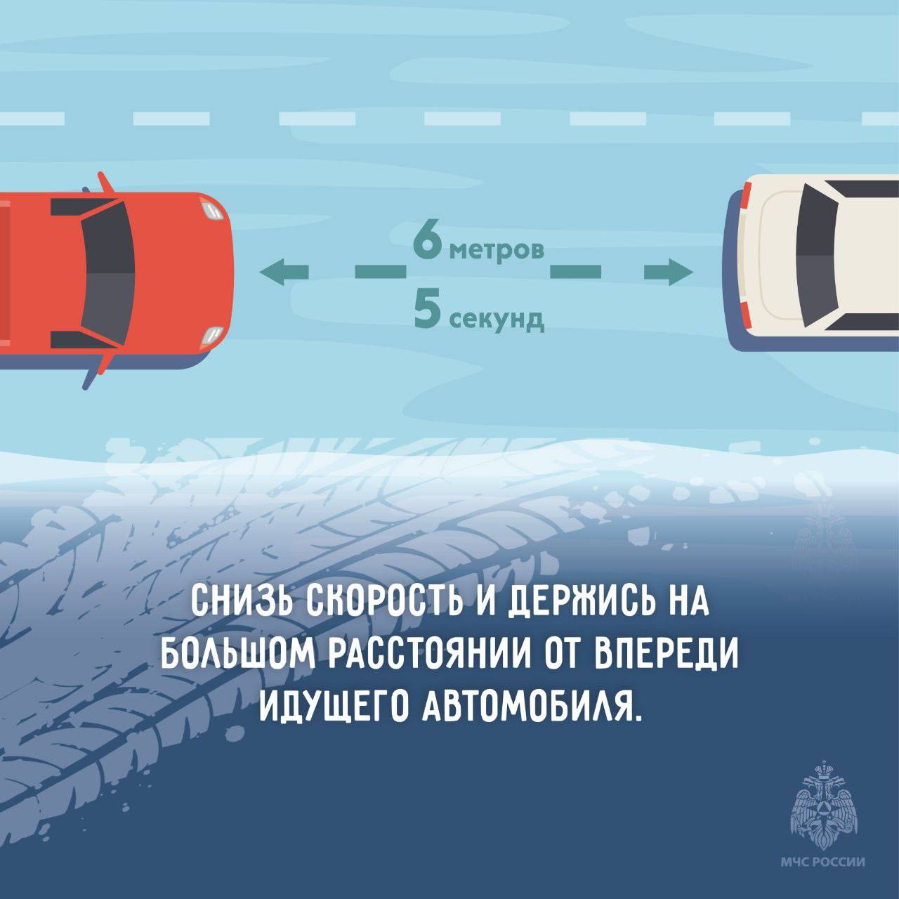 Зимние дороги: скользкий сезон Зимние дороги: скользкий сезон