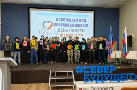 В преддверии Всемирного дня памяти жертв дорожно-транспортных происшествий, который ежегодно отмечается в третье воскресенье ноября, сотрудники Управления Госавтоинспекции Мурманской области проводят серию профилактических...