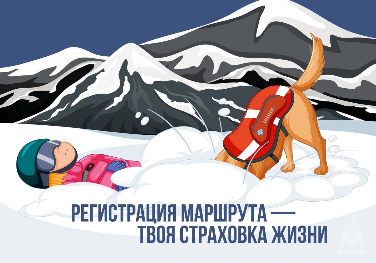 Высоко в горах: как отправиться в путешествие безопасно?