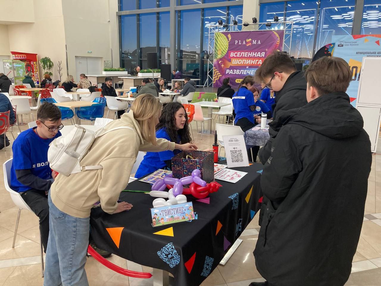 В ТРК «Плазма» (ул. Рогозерская, 4) прошел заключительный этап благотворительной акции «Инфолайк» В ТРК «Плазма» (ул. Рогозерская, 4) прошел заключительный этап благотворительной акции «Инфолайк»