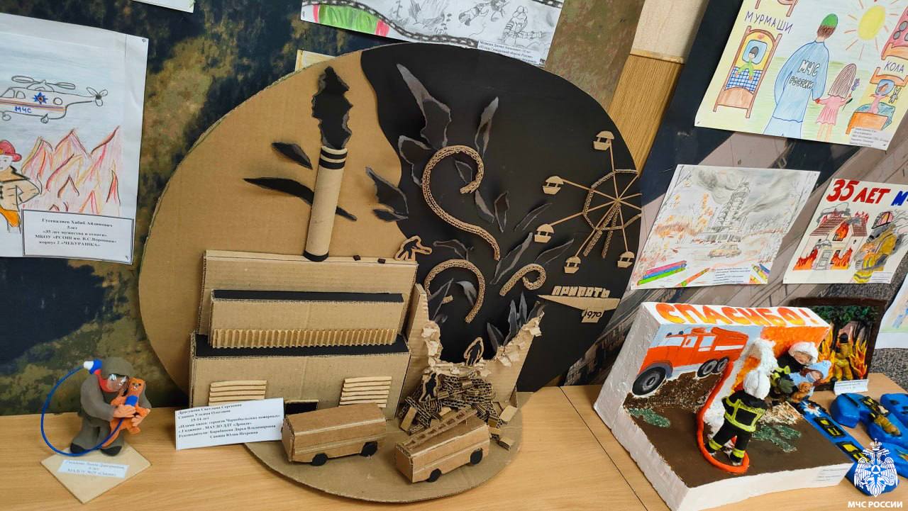 Итоги конкурса детского творчества «Миссия - спасать» Итоги конкурса детского творчества «Миссия - спасать»