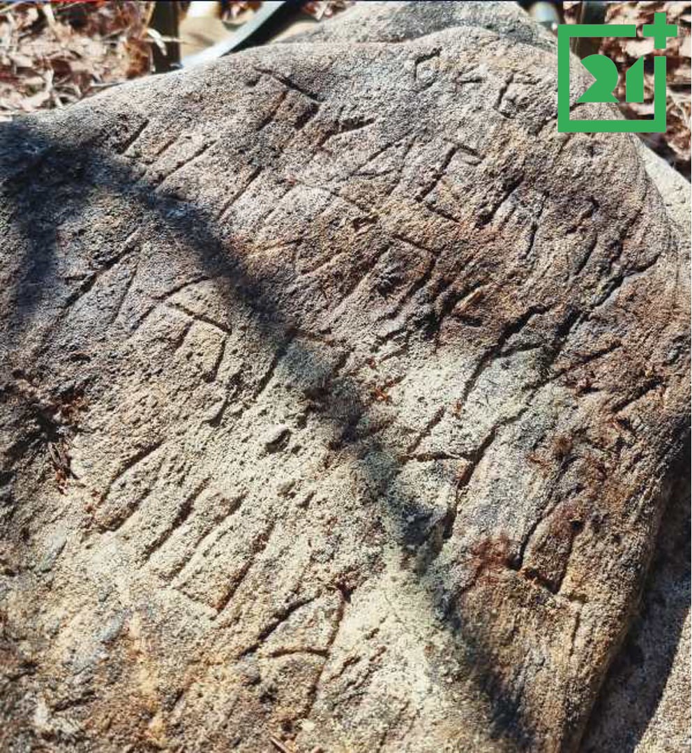 Назад в прошлое: колвицкий камень Назад в прошлое: колвицкий камень