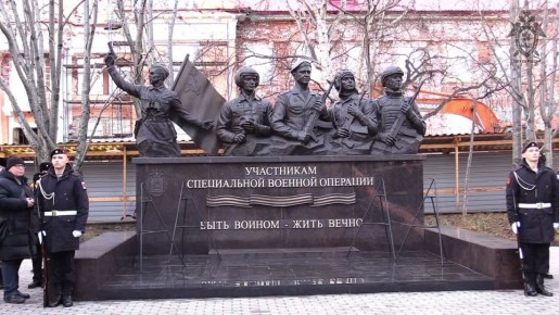 Военные следователи Северного флота приняли участие в открытии мемориала участникам специальной военной операции в Мурманской области