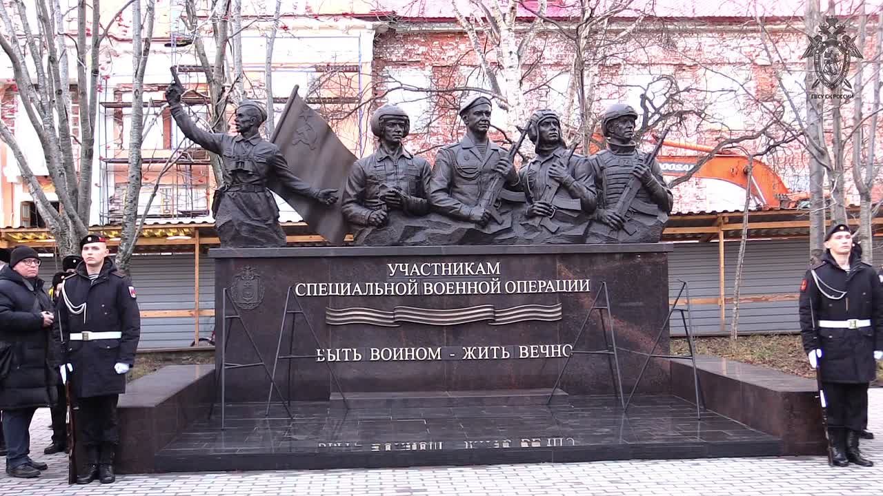 Военные следователи Северного флота приняли участие в открытии мемориала участникам специальной военной операции в Мурманской области