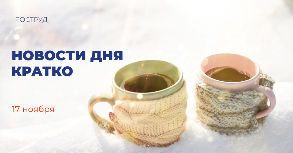 Работодатели привлекли более 4,4 тыс