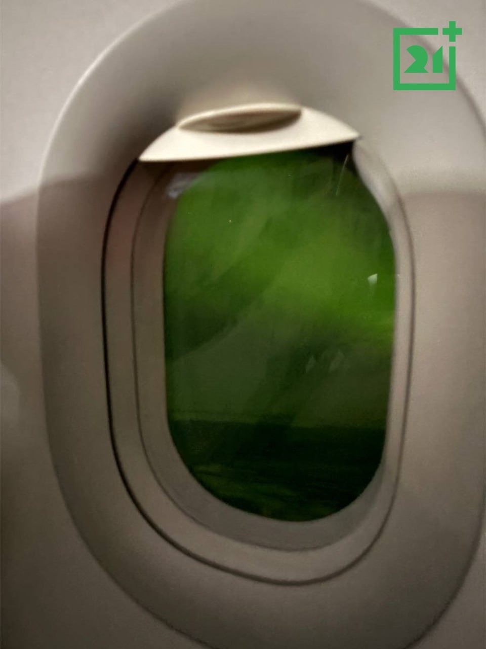 Неожиданное шоу в небе над Мурманском