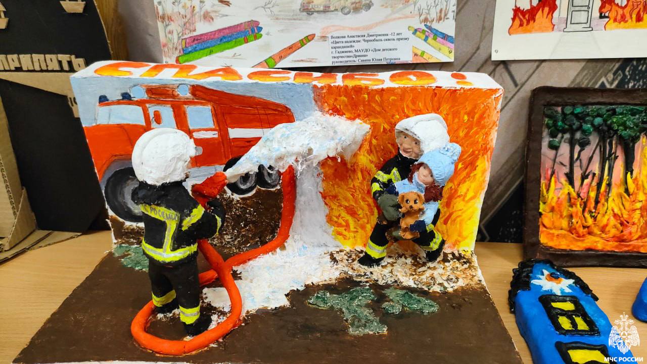 Итоги конкурса детского творчества «Миссия - спасать» Итоги конкурса детского творчества «Миссия - спасать»