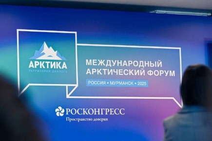 Андрей Чибис: с 2027 года Мурманск станет постоянной площадкой проведения международного арктического форума «Арктика – территория диалога»