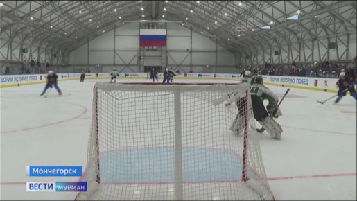 Новый круглогодичный ледовый дворец для взрослых и детей появился в Мончегорске