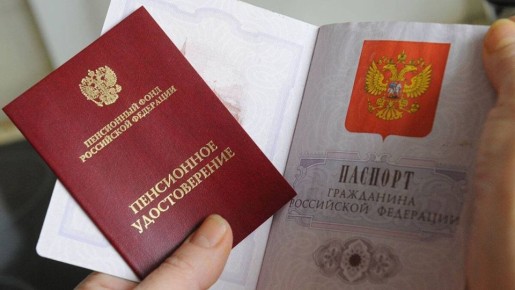 Как правильно проверить пенсионную выписку: советы на 2025 год