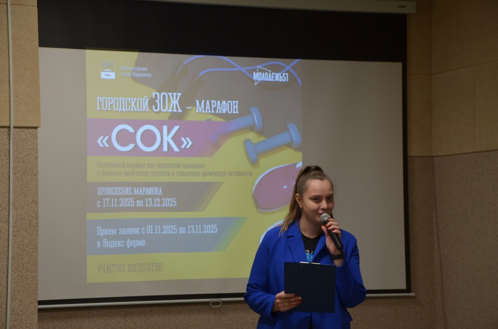 17 ноября 20 молодых мурманчан, прошедших специальный отбор, встали на путь здорового образа жизни и совершенствования физической формы 17 ноября 20 молодых мурманчан, прошедших специальный отбор, встали на путь здорового образа жизни и совершенствования физической формы