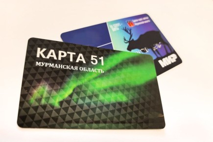 С 1 января 2026 года — новые правила оформления проездных