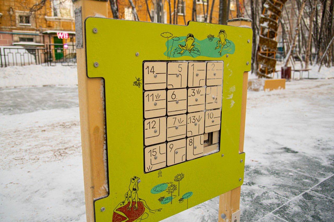 Детская площадка в Сафоновском сквере в Росте обрела новую жизнь! Детская площадка в Сафоновском сквере в Росте обрела новую жизнь!