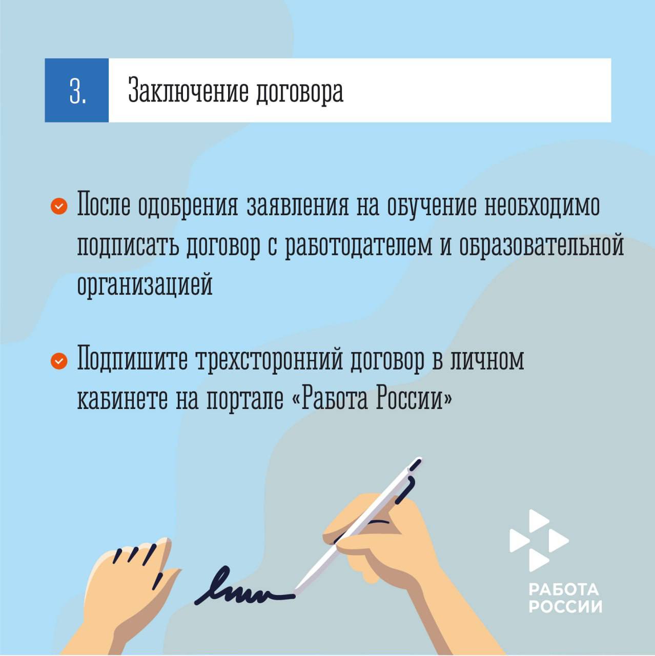 В городе-герое участники СВО могут бесплатно пройти программу дополнительного профессионального образования благодаря федеральному проекту «Активные меры содействия занятости» национального проекта «Кадры» В городе-герое участники СВО могут бесплатно пройти программу дополнительного профессионального образования благодаря федеральному проекту «Активные меры содействия занятости» национального проекта «Кадры»