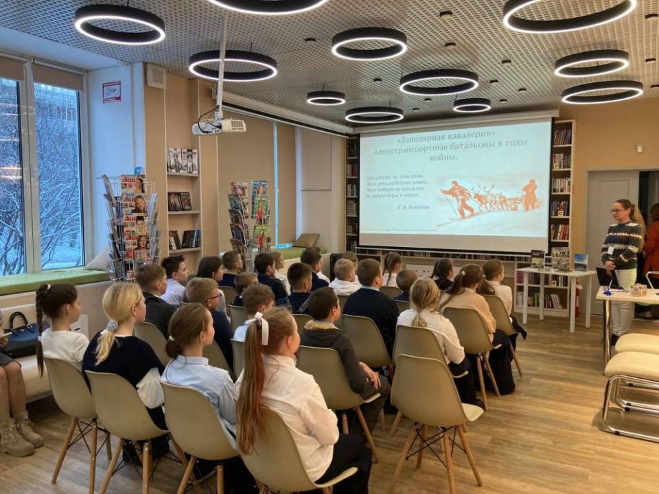 20 ноября, в День памяти о подвиге бойцов оленетранспортных батальонов, сотрудники Центральной детской библиотеки Мурманска рассказали юным мурманчанам о об истории «заполярной кавалерии»