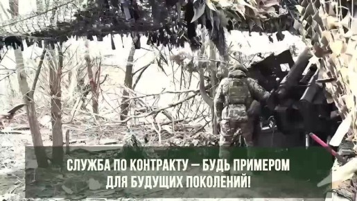 Служба по контракту – для патриотов Родины