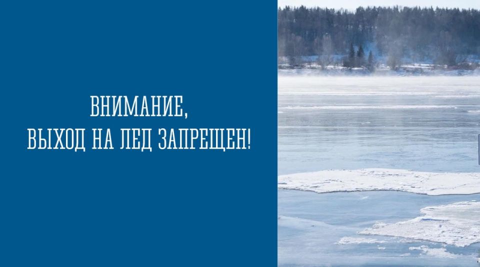 Вниманию мурманчан. С 20 ноября 2025 года до становления безопасной толщины льда, запрещен выход людей, выезд на автомобильной и вездеходной технике, в том числе на снегоходах, снегоболотоходах и подобной технике на ледовую...