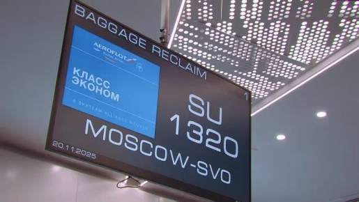 Андрей Чибис: Это начало новой главы в развитии всей Арктики, новых маршрутов, новых возможностей и более комфортных путешествий для жителей и гостей региона