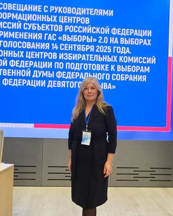 Руководитель информационного центра аппарата Избирательной комиссии Мурманской области Наталья Размировская принимает участие в двухдневном семинаре-совещании, организованном ЦИК России