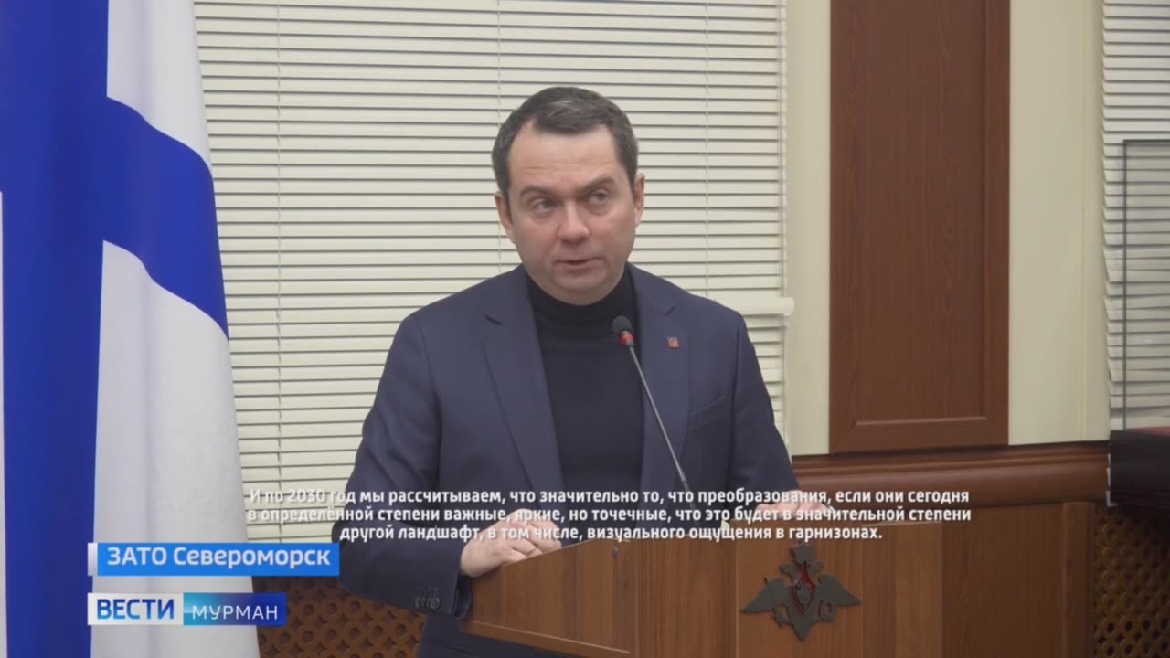 Андрей Чибис вручил переходящие кубки губернатора лучшим кораблям и береговым частям Северного флота