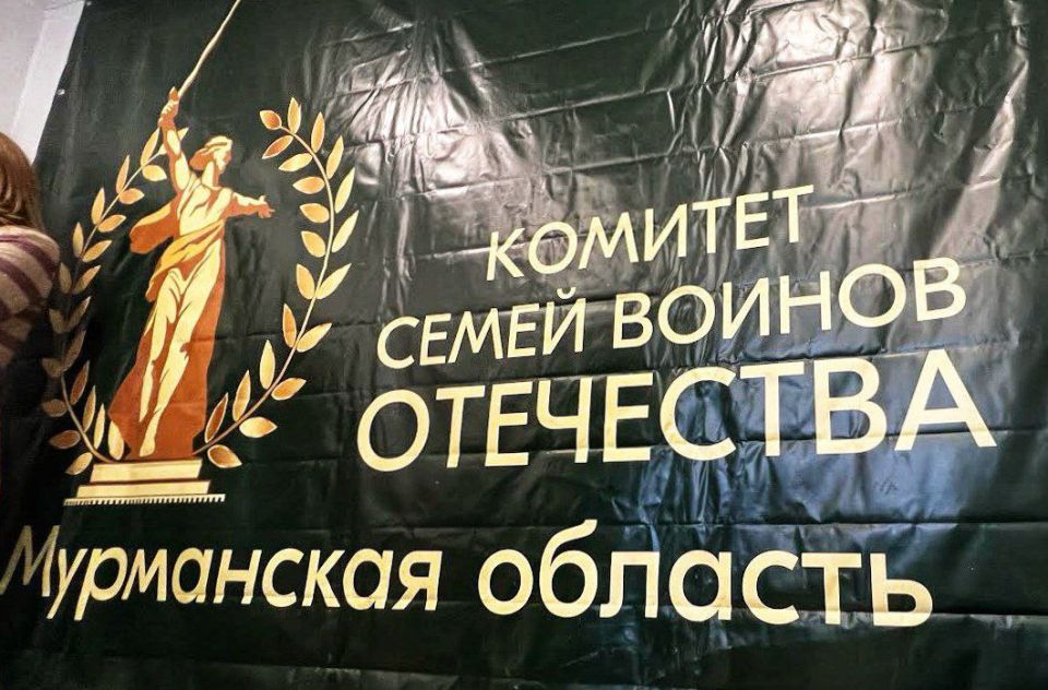 23 ноября – День основания Комитета семей воинов Отечеств