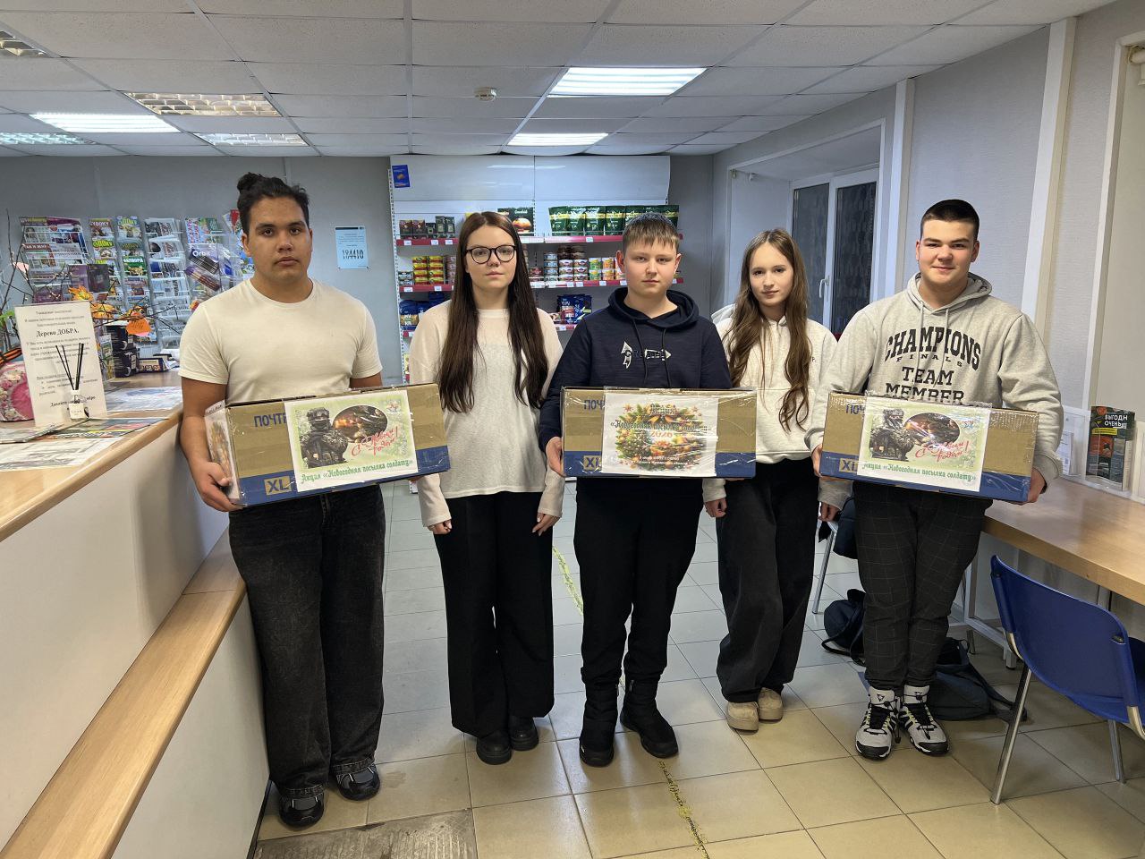 "Новогодняя посылка солдату": ученики печенгской школы №5 подготовили подарки для участников СВО "Новогодняя посылка солдату": ученики печенгской школы №5 подготовили подарки для участников СВО