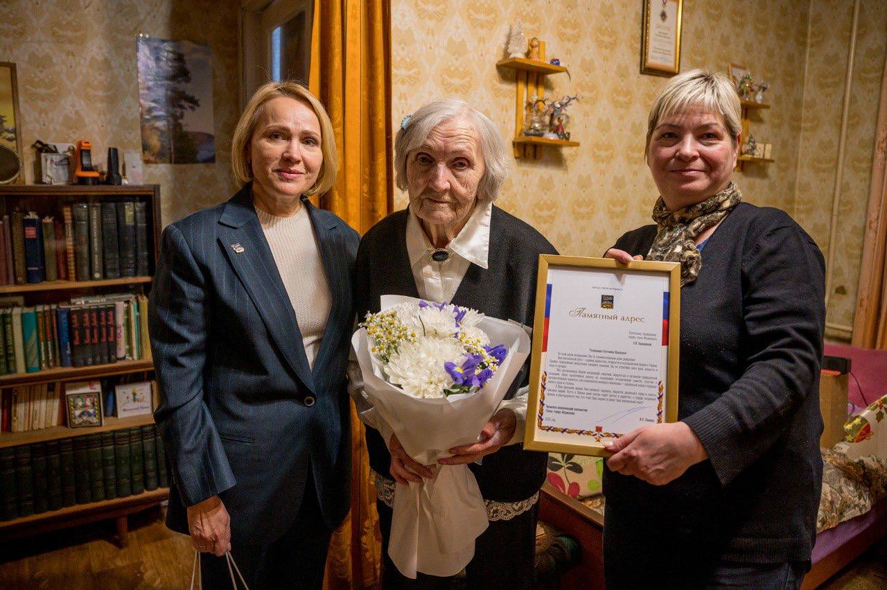 Блокаднице, ветерану Великой Отечественной войны, почетному гражданину города-героя Мурманска Антонине Ивановне Баранцевой – 102 года! Блокаднице, ветерану Великой Отечественной войны, почетному гражданину города-героя Мурманска Антонине Ивановне Баранцевой – 102 года!
