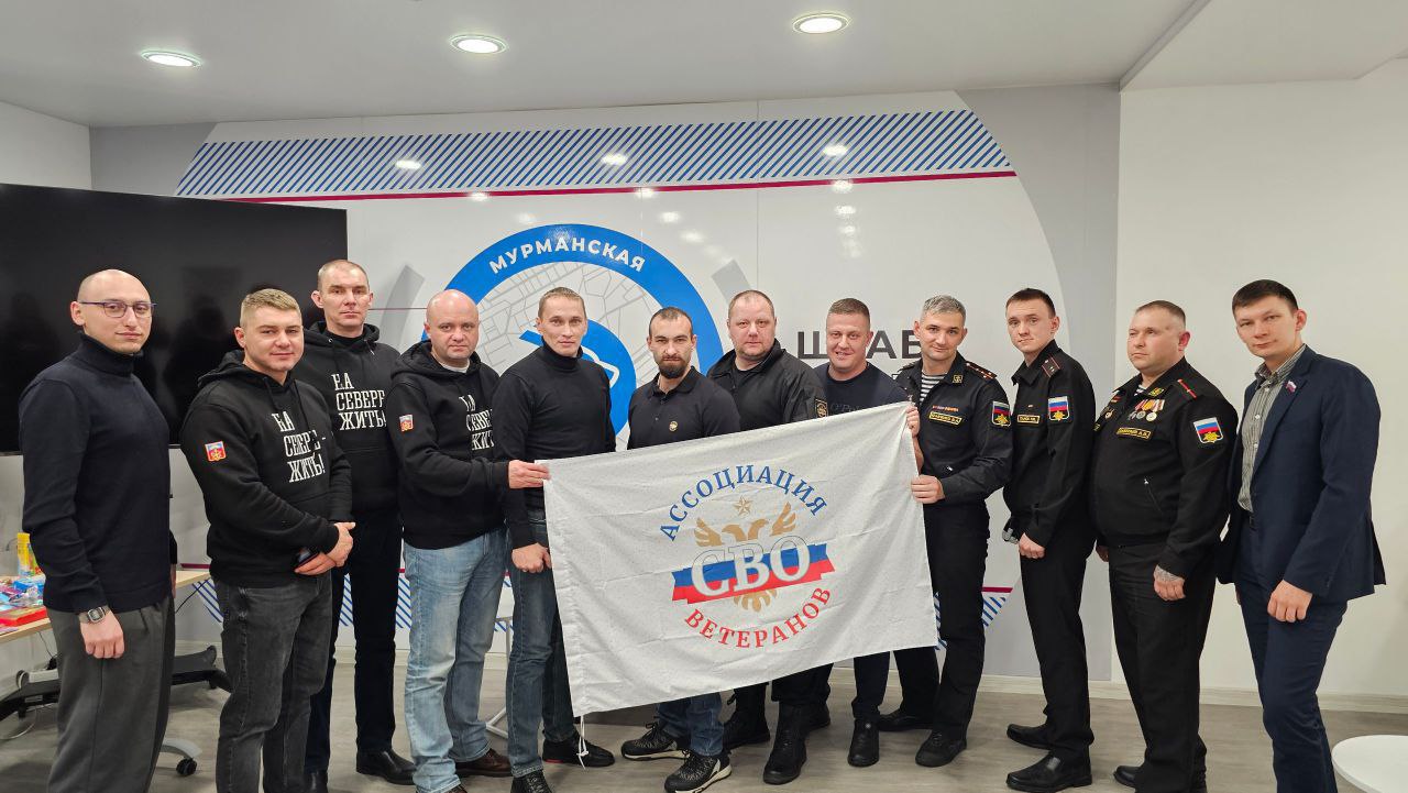 В рядах Ассоциации ветеранов СВО Мурманской области – все больше участников В рядах Ассоциации ветеранов СВО Мурманской области – все больше участников