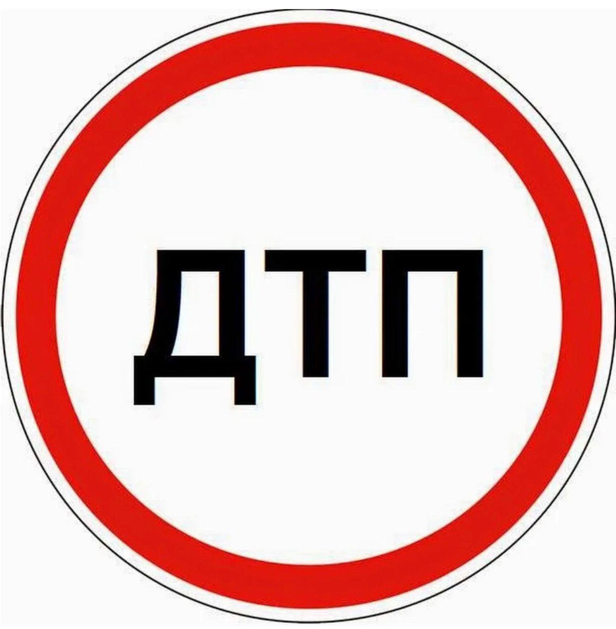 По предварительной информации: сегодня, около 10 часов 50 минут в районе дома 15 по улице Капитана Маклакова в городе Мурманске произошло столкновение двух транспортных средств, автобуса «ЛиАЗ» и мусоровоза «МАЗ»