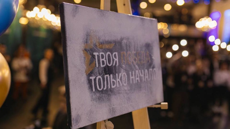 В Мурманске стартовал XXV городской конкурс "Студент года"