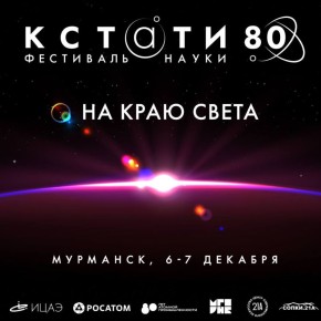   -      80.   ,   6  7       21 (