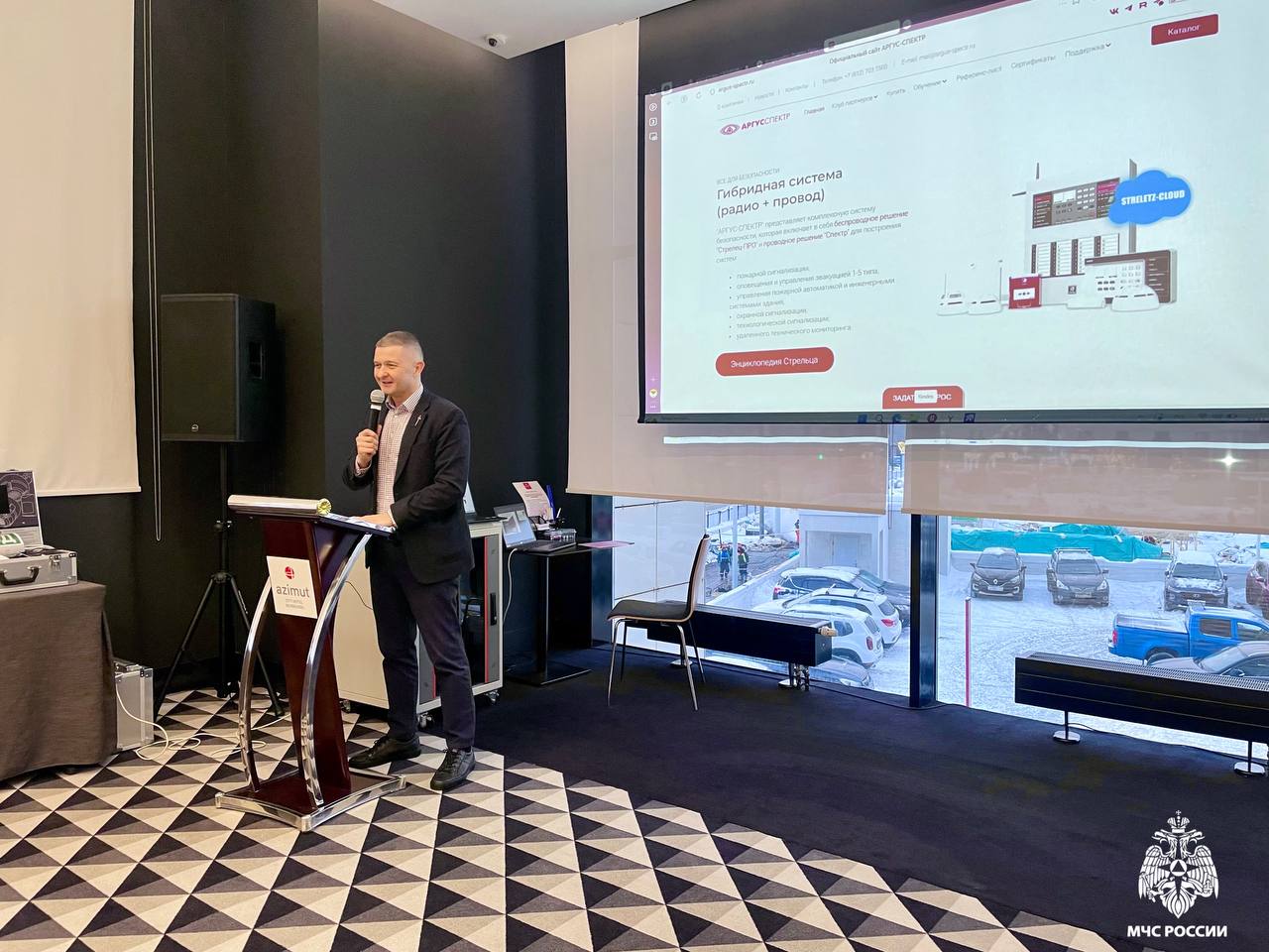 Диалог безопасности: конференция объединила экспертов в сфере комплексной защиты Диалог безопасности: конференция объединила экспертов в сфере комплексной защиты