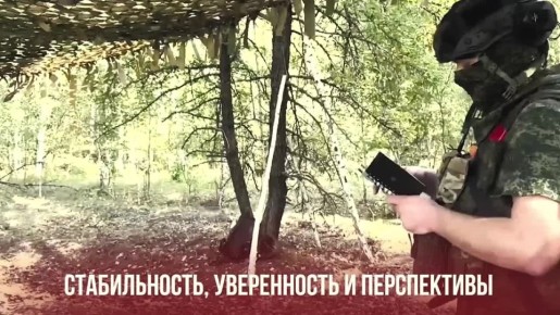 Защита Родины - дело доблести и чести