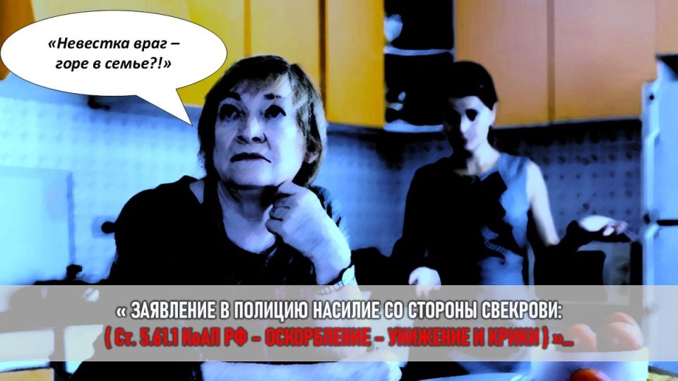 Тайна семейного фронта