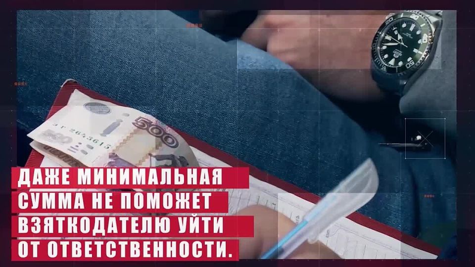 Управление Госавтоинспекции УМВД России по Мурманской области доводит до сведения граждан и организаций официальную позицию о недопустимости любых действий, направленных на незаконное получение материальных или иных благ...