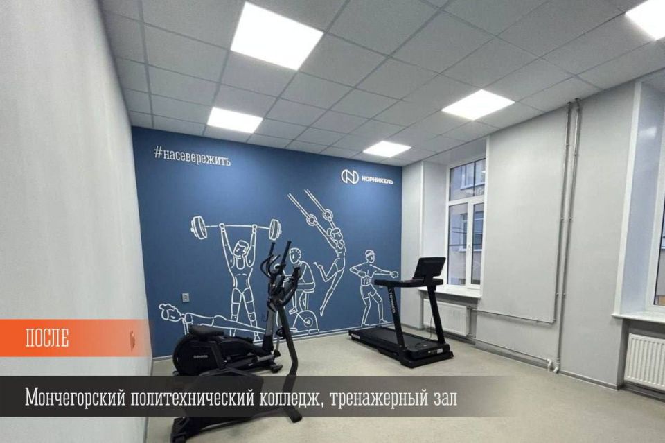 В Мончегорском политехническом колледже обновили спортивный зал и помещения учебного корпуса