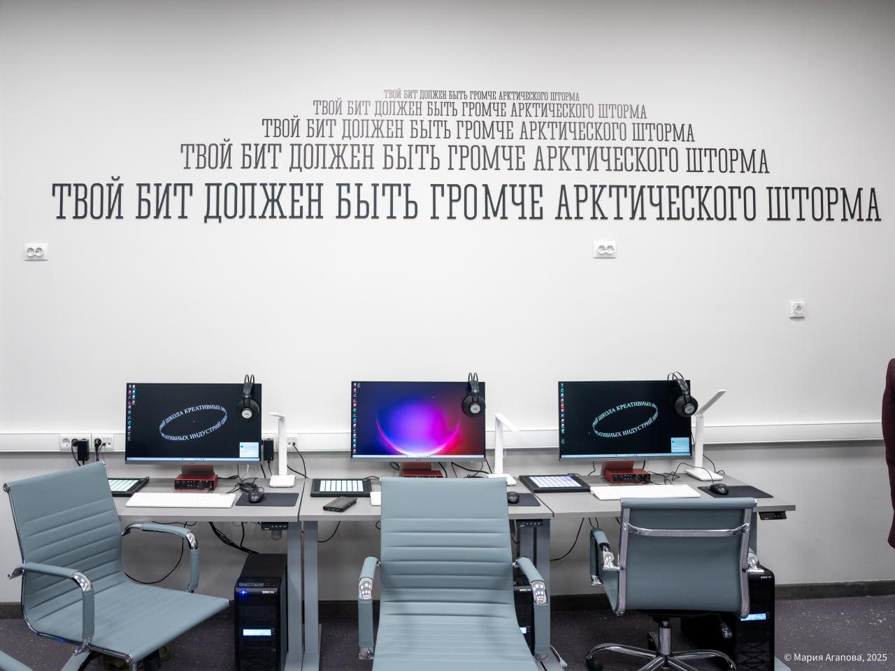 В Мурманске открыли первую Школу креативных индустрий В Мурманске открыли первую Школу креативных индустрий