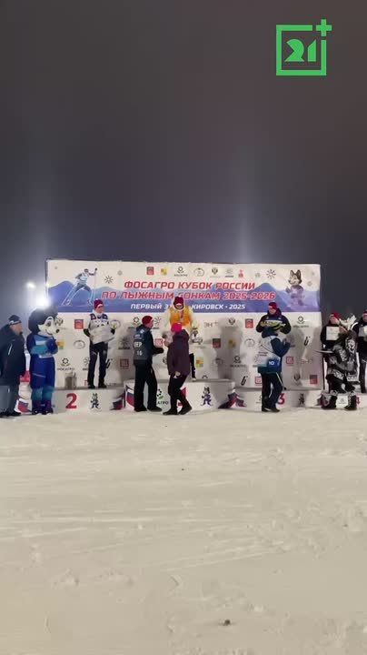 В Кировске стартовал лыжный олимпийский сезон