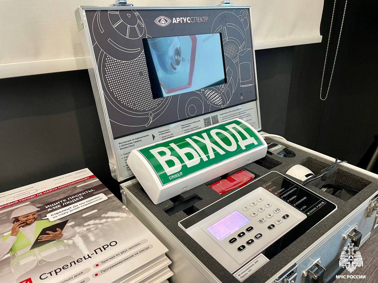 Диалог безопасности: конференция объединила экспертов в сфере комплексной защиты Диалог безопасности: конференция объединила экспертов в сфере комплексной защиты