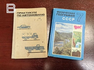 "Кладовка" на "Маяке": листаем советские учебники и вспоминаем историю образования