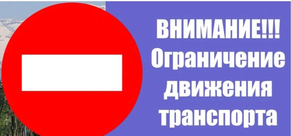 Госавтоинспекция Мурманской области предупреждает водителей о перекрытии дорог, в связи с ухудшением погодных условий
